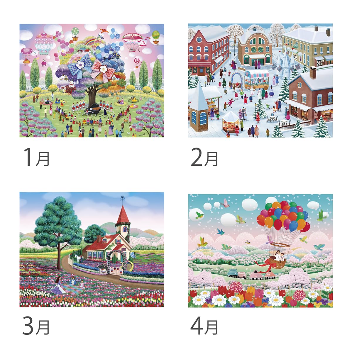 Amazon | 2026 壁掛け 池田ヒロミ スーパークリスタルカレンダー