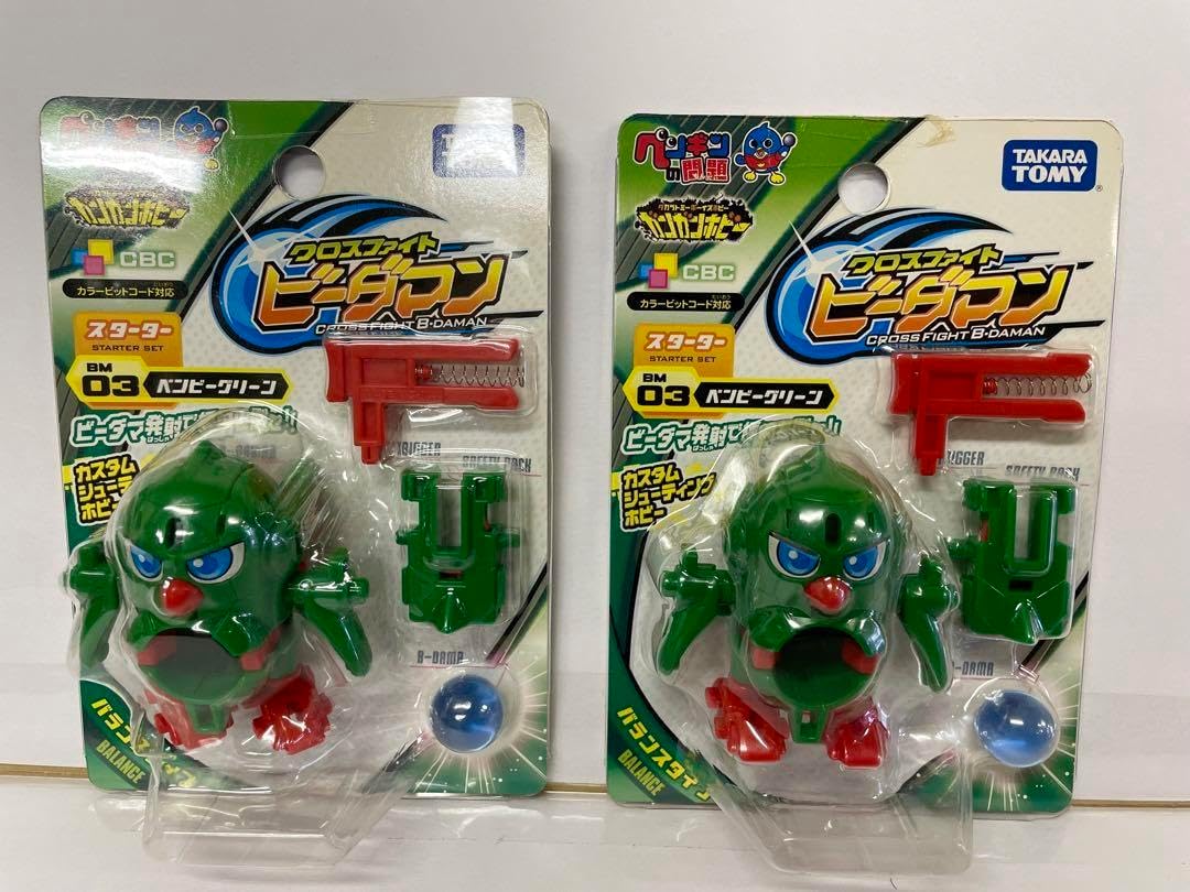 CB13 スタビライザー ビーダマン CB13 スタビライザー ビーダマン