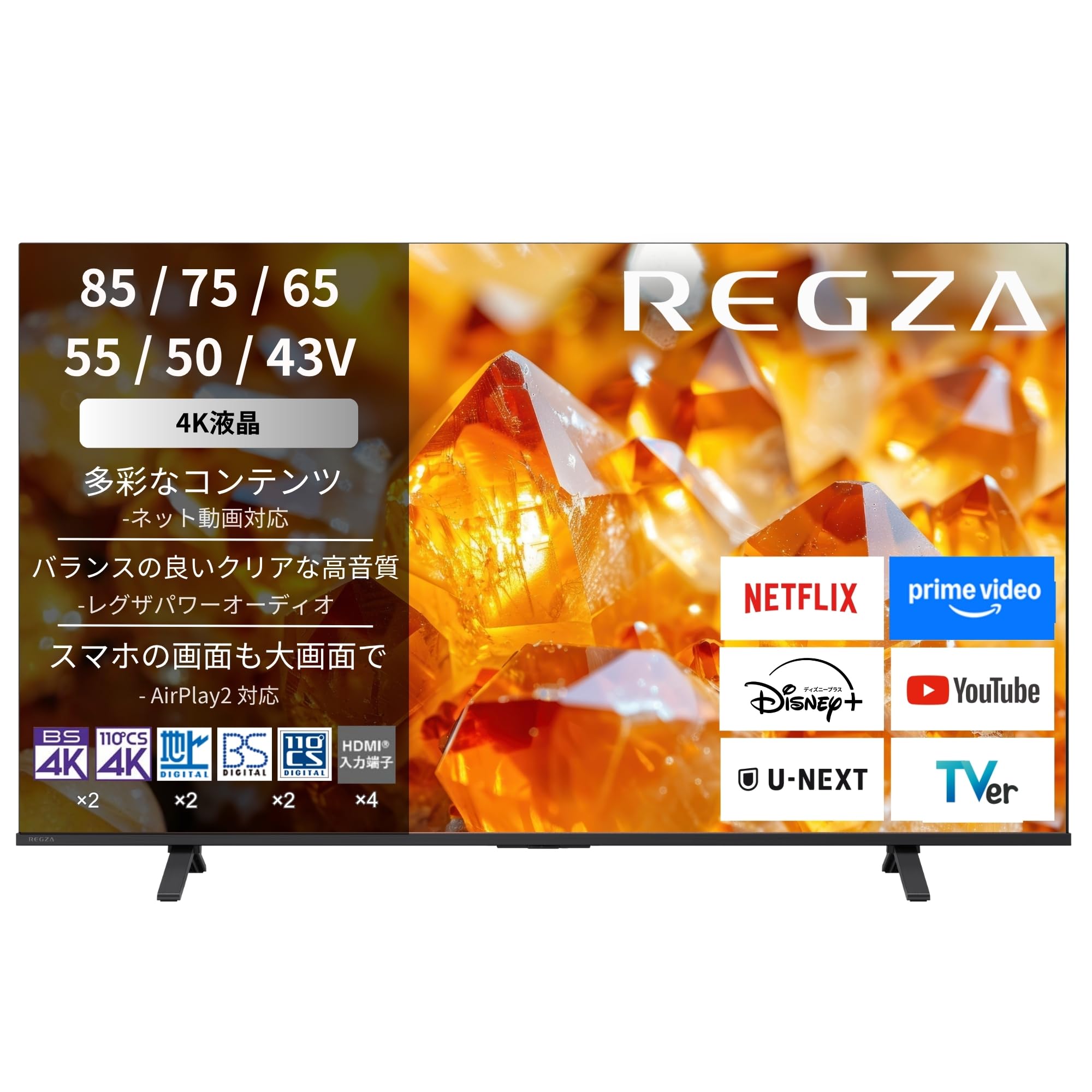 REGZA レグザ テレビ 85E350S (85インチ / 4K テレビ/液晶/クリア音声/ダブルチューナー / AirPlay2対応 / スマートテレビ / 2026年モデル)、Amazonで203,010円・29%OFF