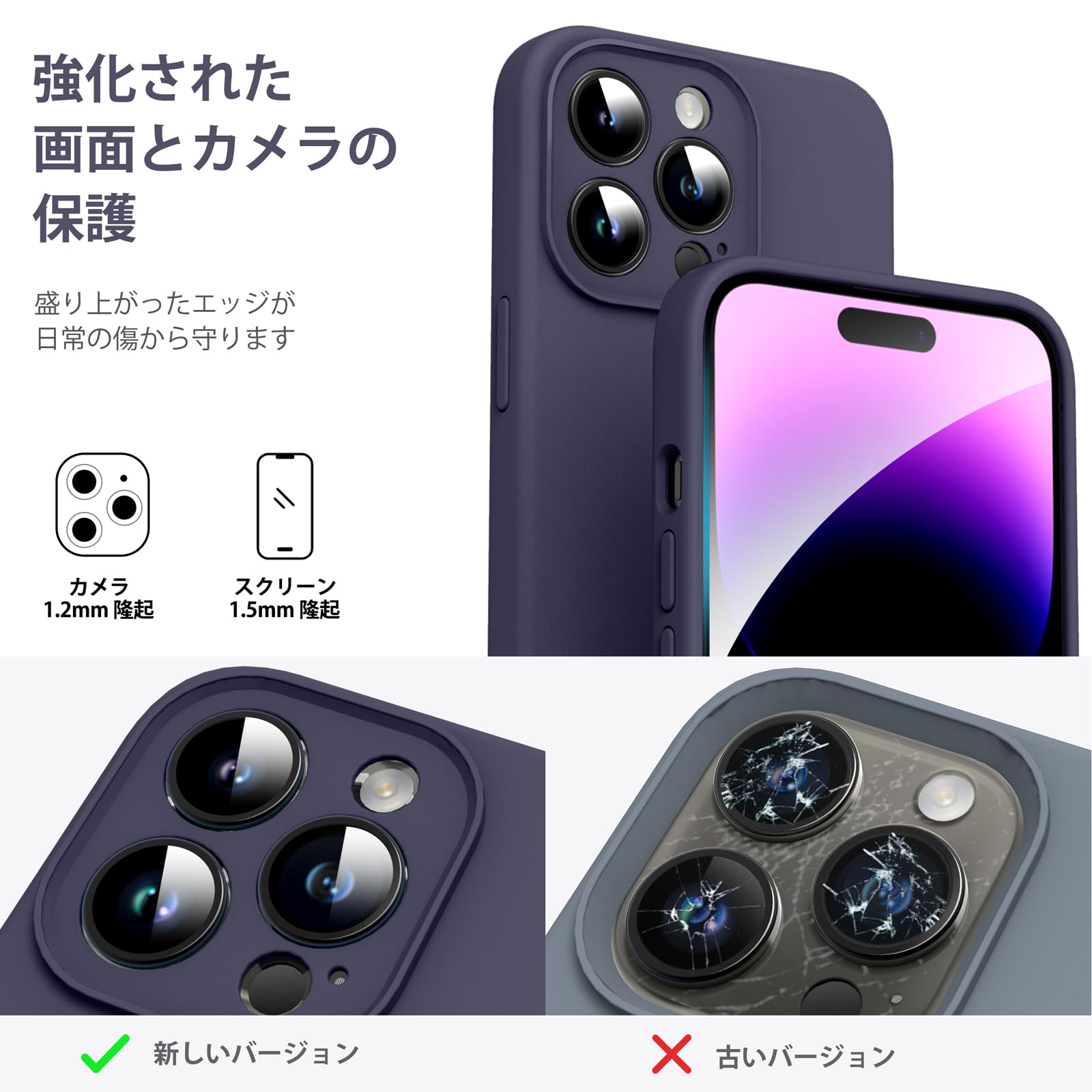 iPhone14Proケース 対応液体シリコン 耐衝撃　柔軟TPU液体シリコン 楽天市場】iPhone 14 Pro ケース 対応液体シリコン [耐衝撃] [柔軟TPU