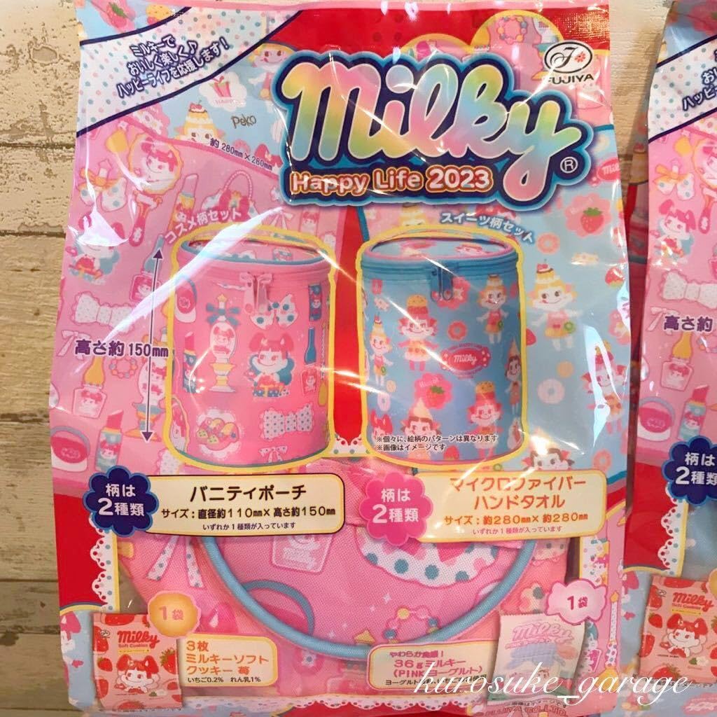 Amazon.co.jp: 不二家ペコちゃんミルキーHappy Life 20232種セット