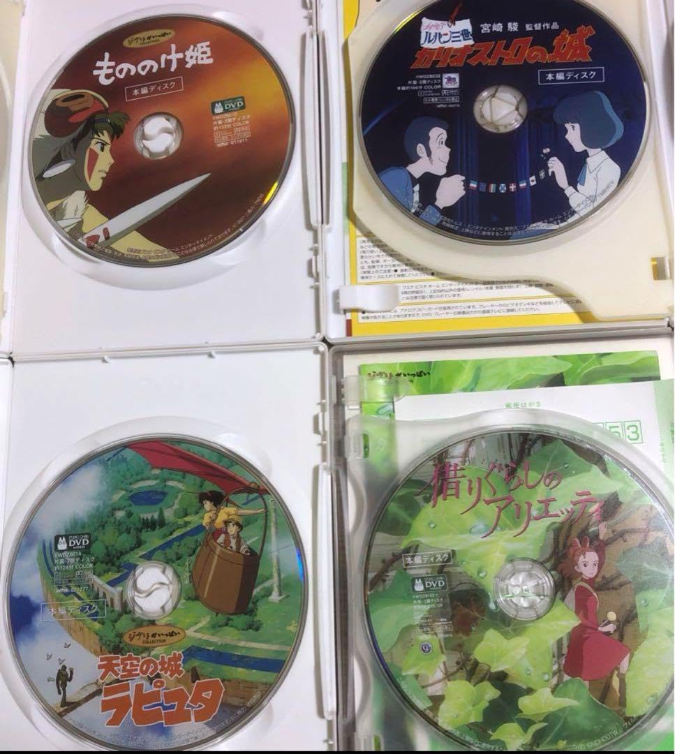 Amazon.co.jp: ケース ジブリDVD??セット : パソコン・周辺機器