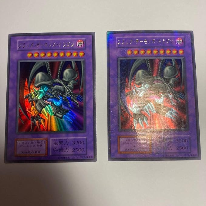 値下げ】【値下げ】遊戯王カード ブラックデーモンズ ドラゴン 初期