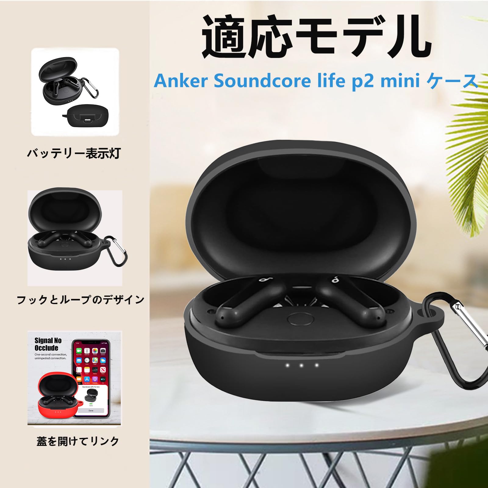ゆいＰ2ケース Amazon | Anker Soundcore Life P2 ケース【LASTE】ワイヤレス