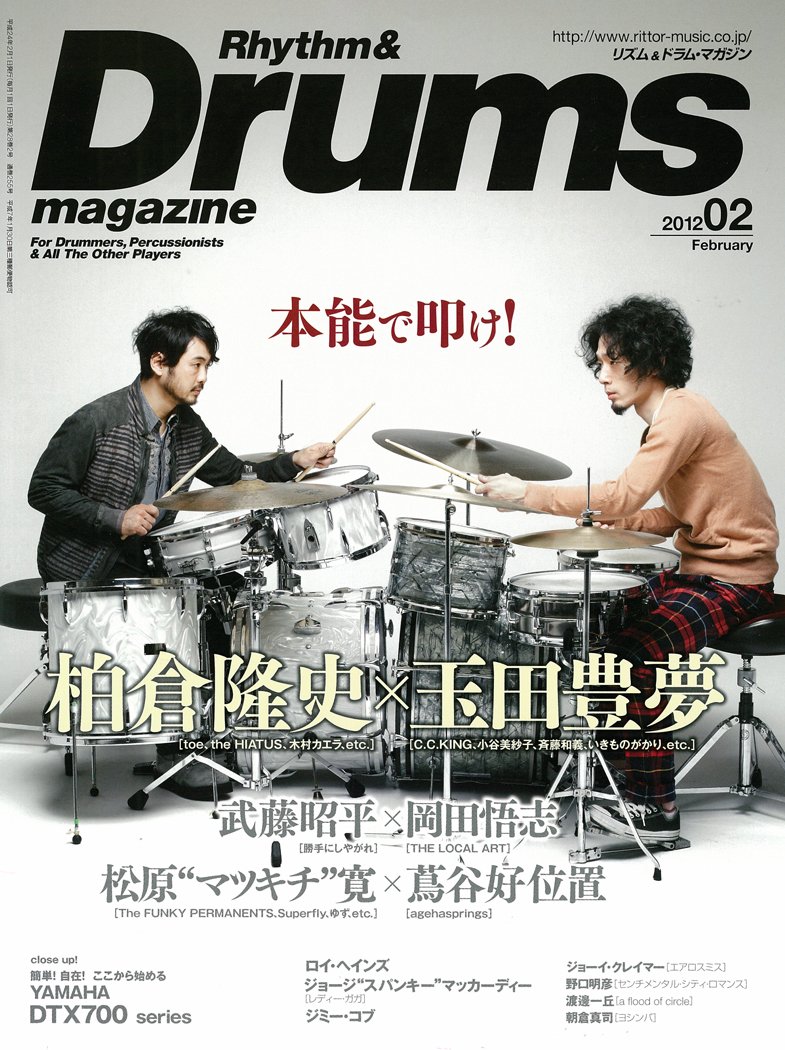 Rhythm Drums Magazine リズム アンド ドラムマガジン 12年 02月号 雑誌 リズム ドラム マガジン編集部 本 通販 Amazon