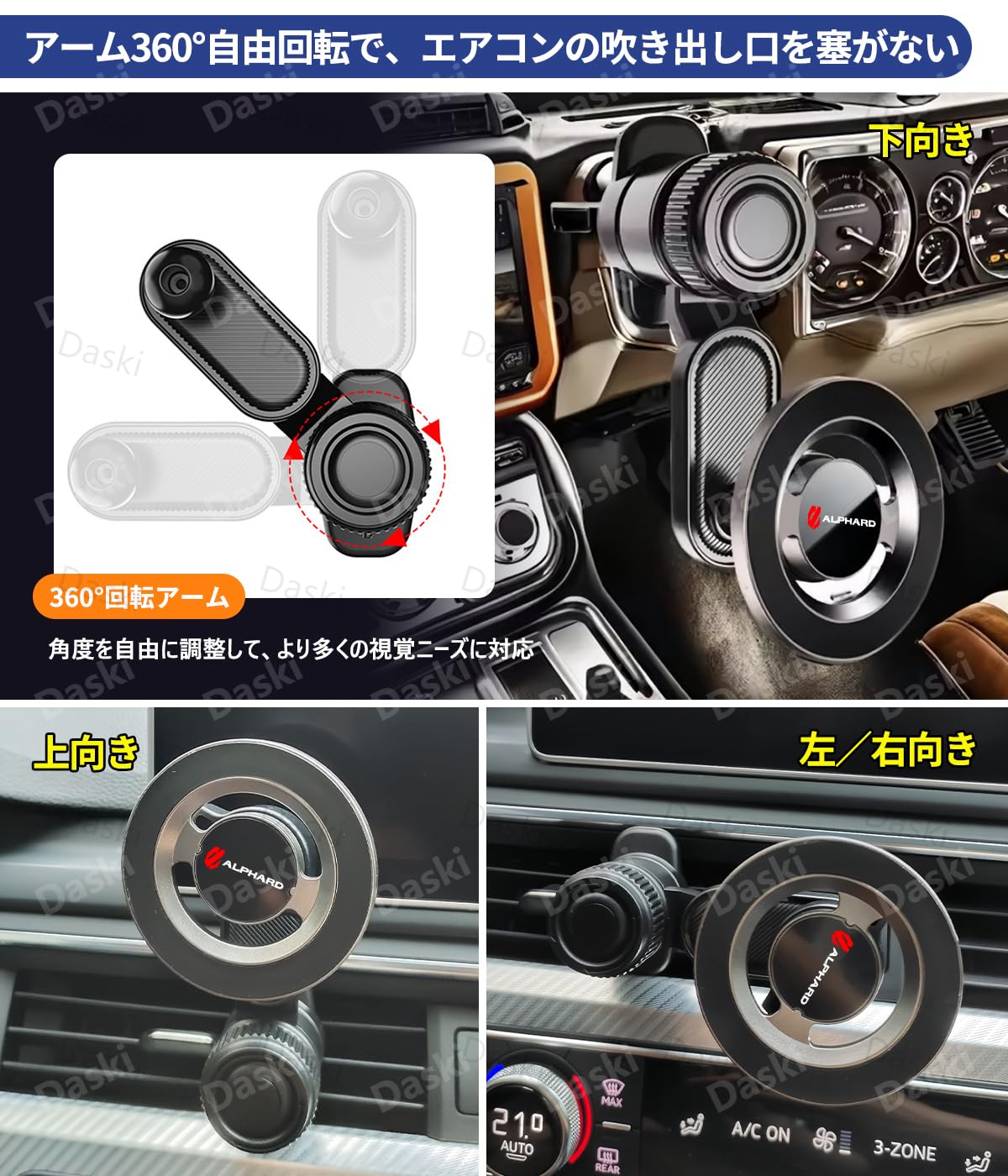 Amazon | ハリアー 車載ホルダー トヨタ ハリアー 60系 80系 とう全