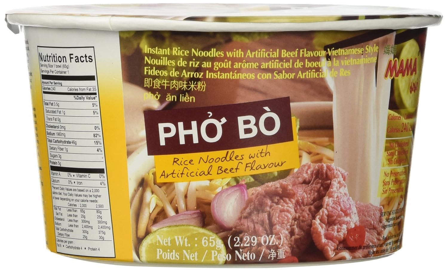 Generic NineChef Spoon Plus MAMA Instant Rice Soup Bowl Noodle In Vietnamese Style Pho Bo Beef Flavor 12 Bowl