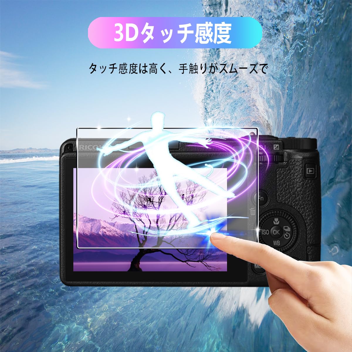Amazon | 対応 Ricoh GR III/GR IIIX 保護フィルム ガラスフィルム 2枚