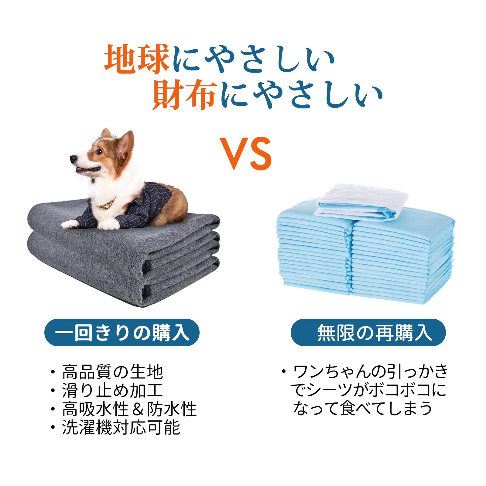 Amazon.co.jp: STVICTORY ペットシーツ 洗える 犬 猫 ペット用