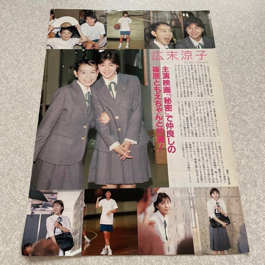 篠原ともえ(1冊200円計算)137冊分292ページ切り抜きしファイリング済み 篠原ともえ(1冊200円計算)137冊分292ページ切り抜きし