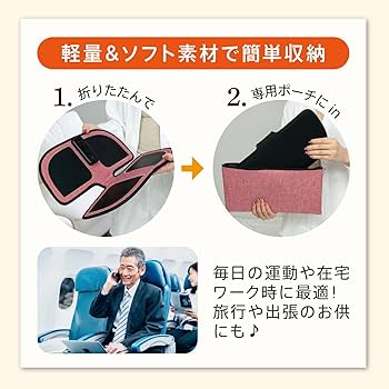 Amazon | 【Calfoot】 カルフット アシスト ステップパッド 足裏EMS