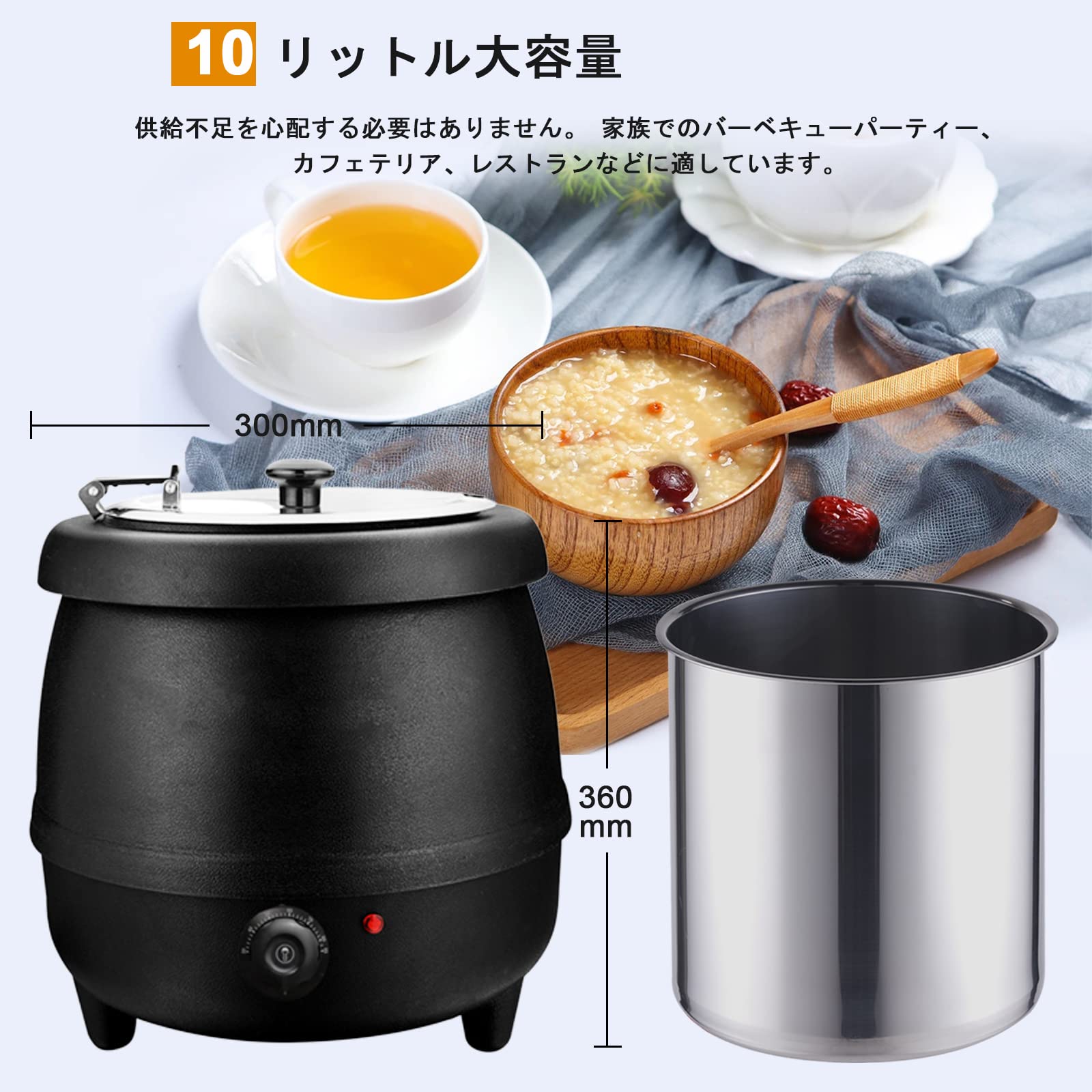 Amazon | スープ保温鍋 スープジャー 保温専用30℃~80℃ 味噌汁 カレー 