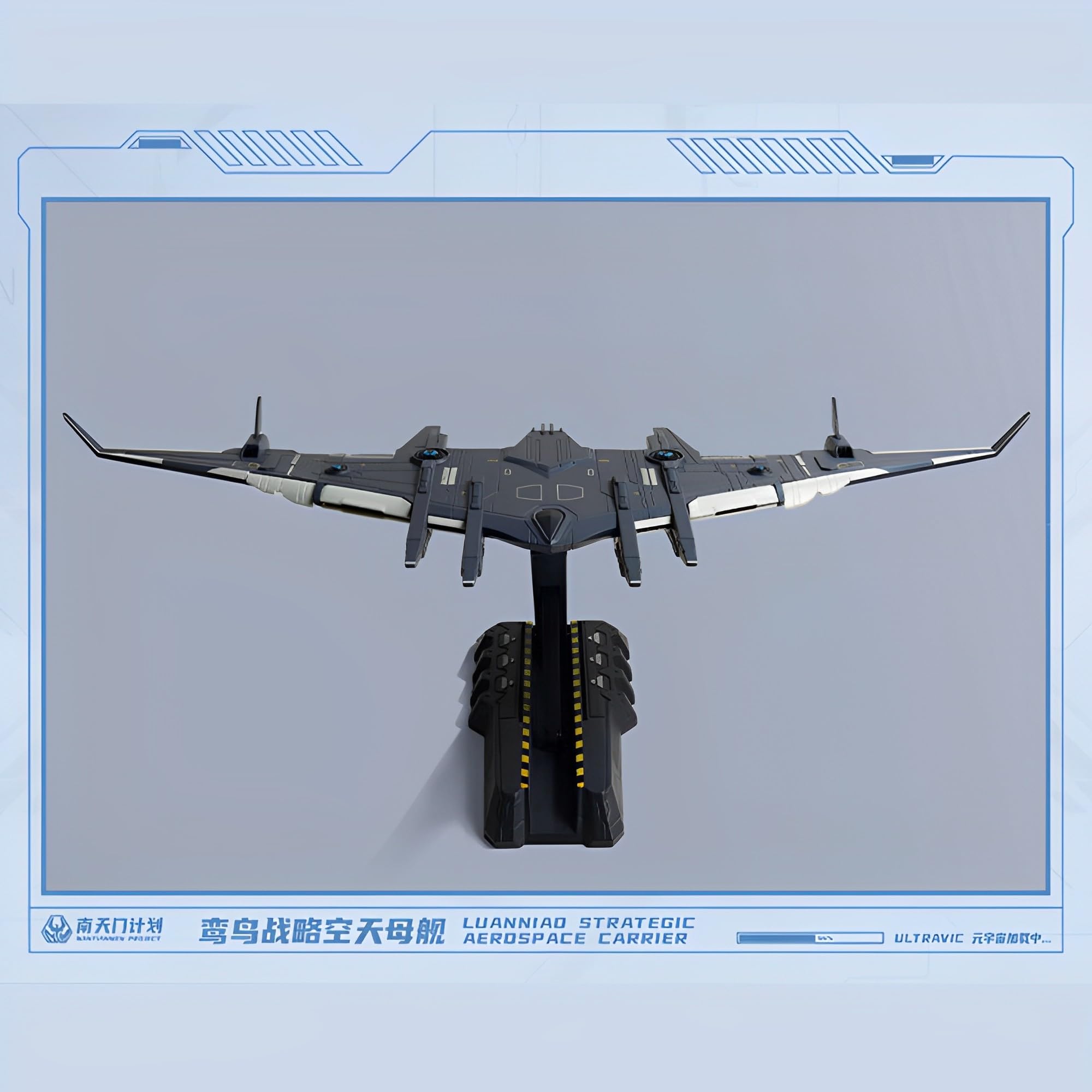 Amazon｜ARAZI 鸾鸟空天航空母艦モデル、南天門プラン、未来的な