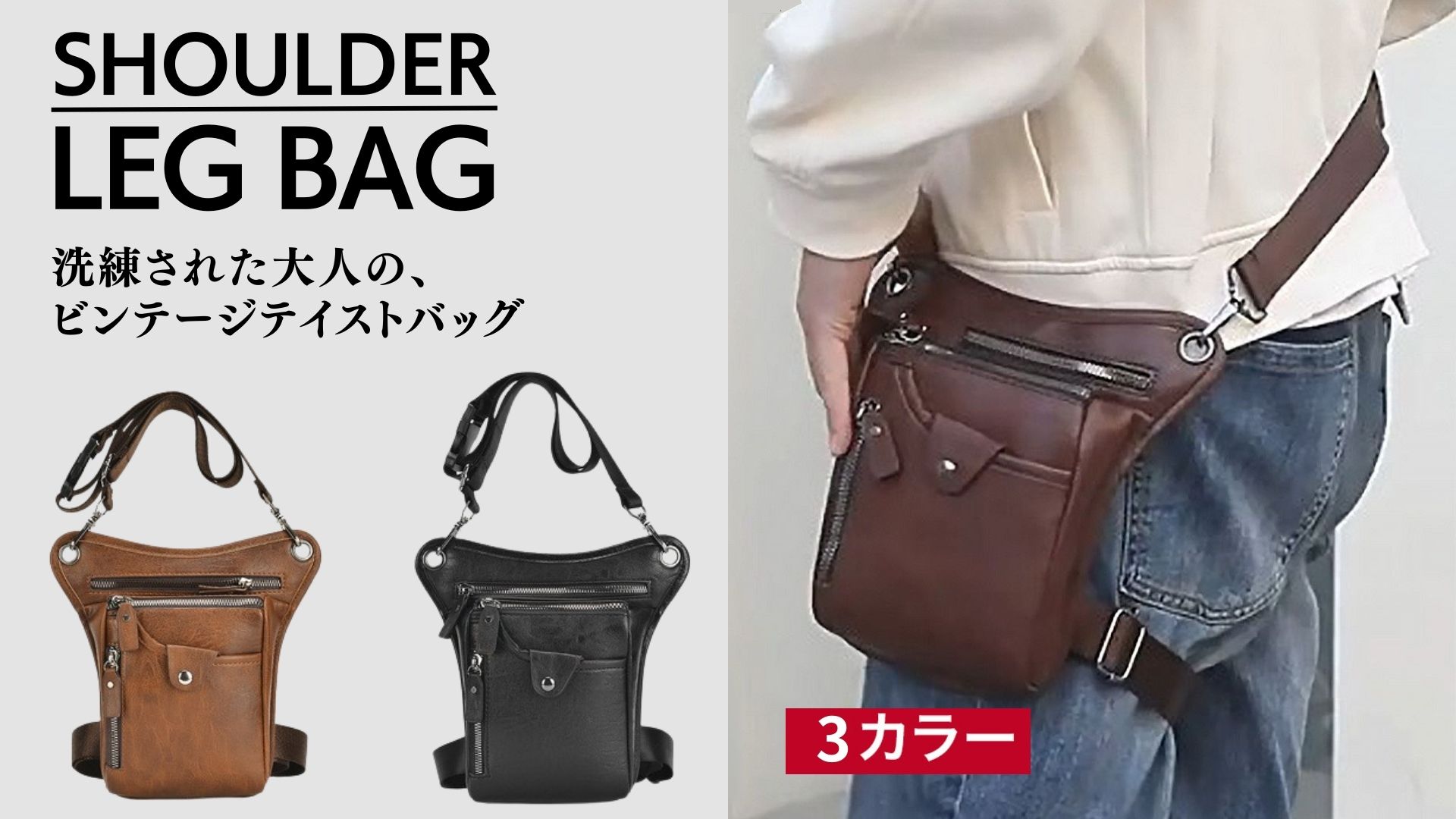 Amazon.co.jp: バイク用レッグバッグ レッグポーチ ホルスターバッグ