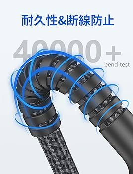 Amazon.co.jp: iPhone 充電1M 2本 あいふぉんライトニング