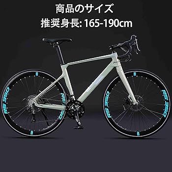 Amazon | エアロロードバイク 18 段変速 ロードバイク デュアル Amazon | エアロロードバイク 18 段変速 ロードバイク デュアル