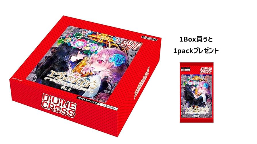 DIVINE CROSS　エヴァーメイデンVol.1&Vol.2 Amazon.com: Ever Maiden Vol. 2 Divine Cross 20 Pack Box Plus
