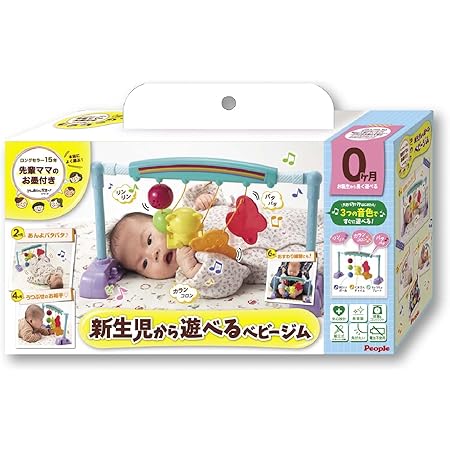 Amazon Co Jp ピープル うちの赤ちゃん世界一 R 全身を刺激セルフメリー Tb 151 ベビー マタニティ
