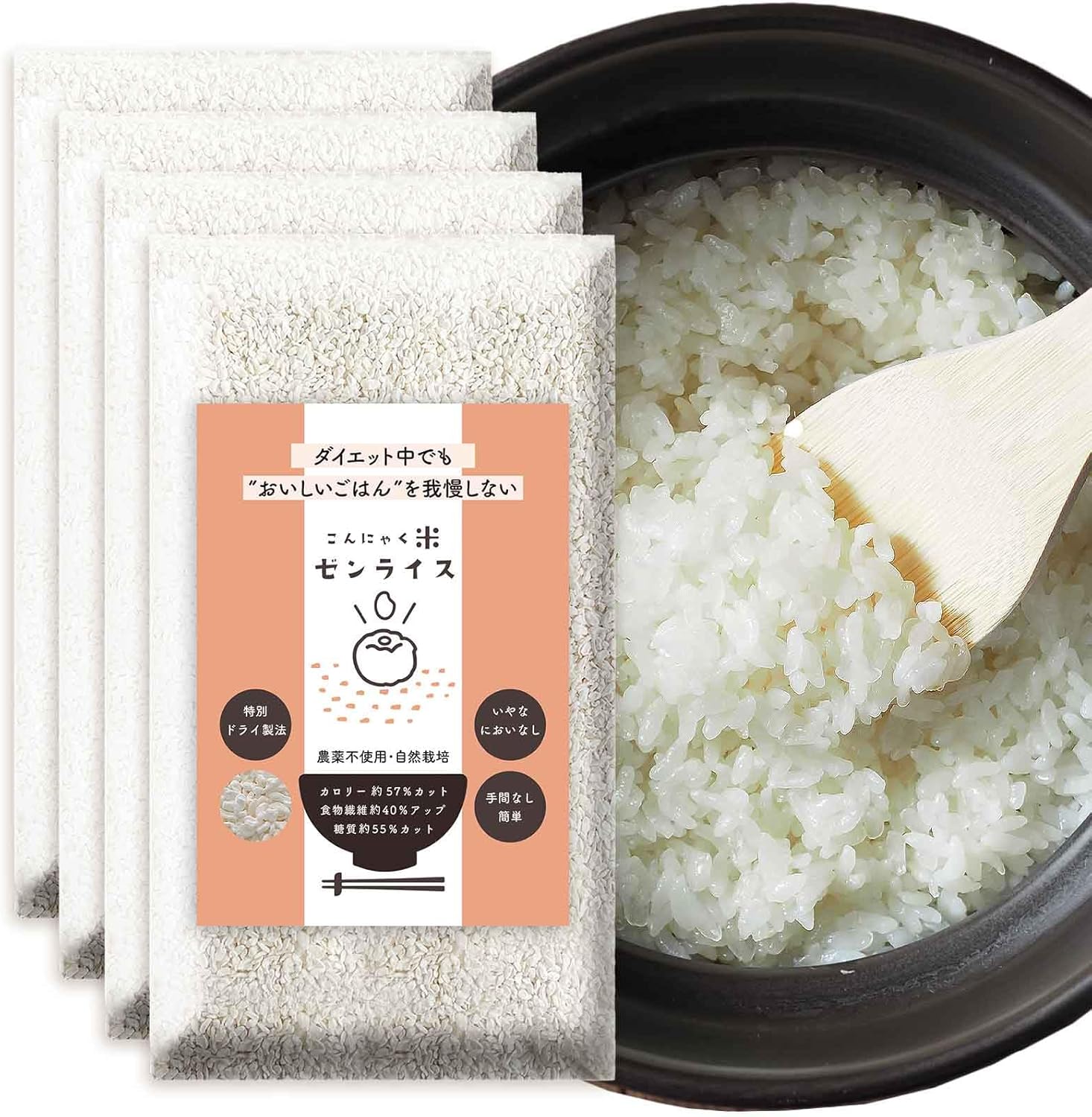 【こんにゃく米】伊豆河童 ゼンライス 20kg入り (5kg x 4袋) 糖質オフ カロリー約57%カット ダイエット食品 研がずに 生ゼンライス 生タイプこんにゃく米 14日分・こんにゃくごはんダイエット米 | ところてんの伊豆河童 本店