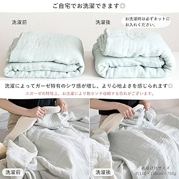 Amazon.co.jp: ブルーム ガーゼケット シングル SASARA (ササラ