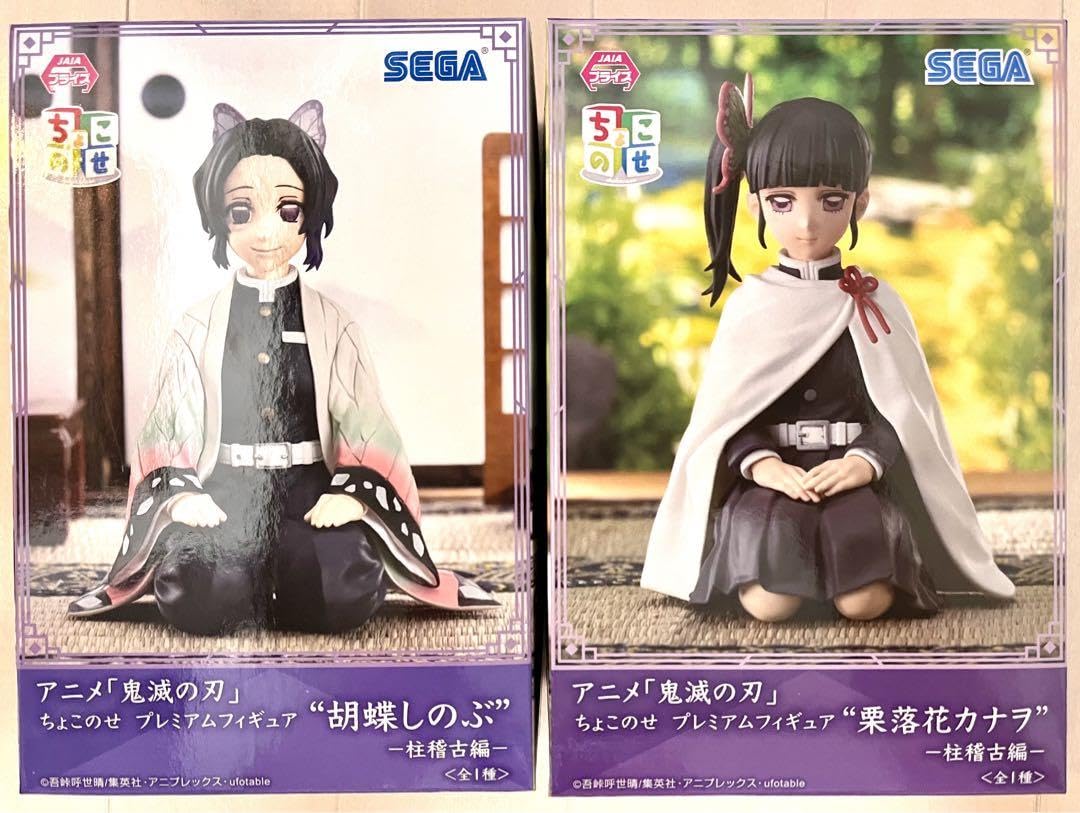 Amazon.co.jp: ちょこのせプレミアムフィギュア“胡蝶しのぶ”－柱稽古編 
