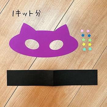 少数限定パネル ②　　ハロウィン 猫ちゃんパネル生地　　ハンドメイド 少数限定パネル ④ ハロウィン 猫ちゃんパネル生地 ハンドメイド