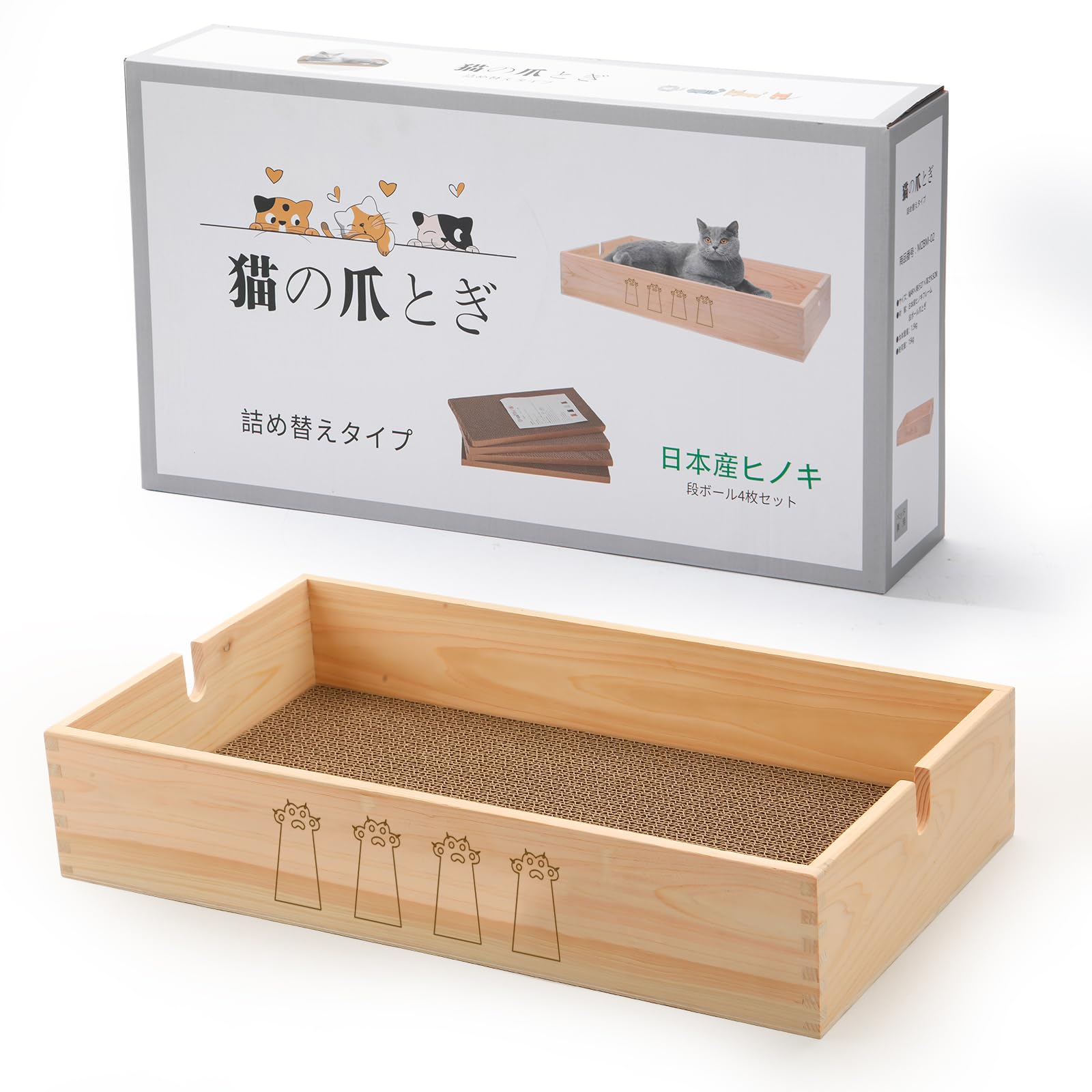 Amazon | 喜之木 猫 爪研ぎ ダンボール 爪とぎ 爪磨き つめとぎケース