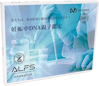 Amazon | 【出生前DNA鑑定】妊娠中DNA親子鑑定 純・日本国内ラボ検査