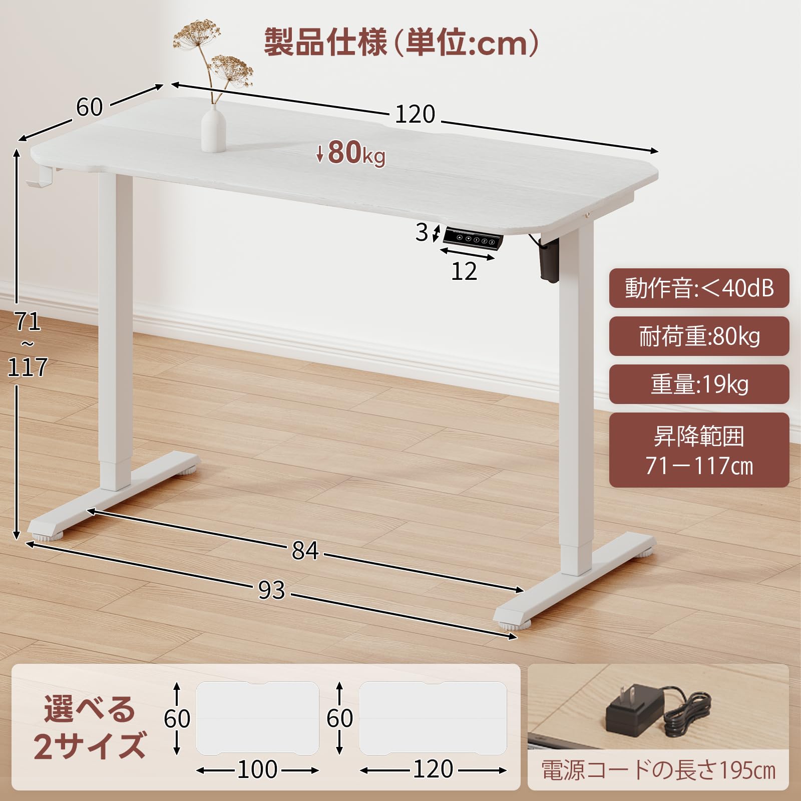 LunarLight 電動昇降デスク 幅120奥60cm高さ調節71～117cm Amazon.co.jp: LunarLight 昇降デスク 幅120奥行60高さ71-117