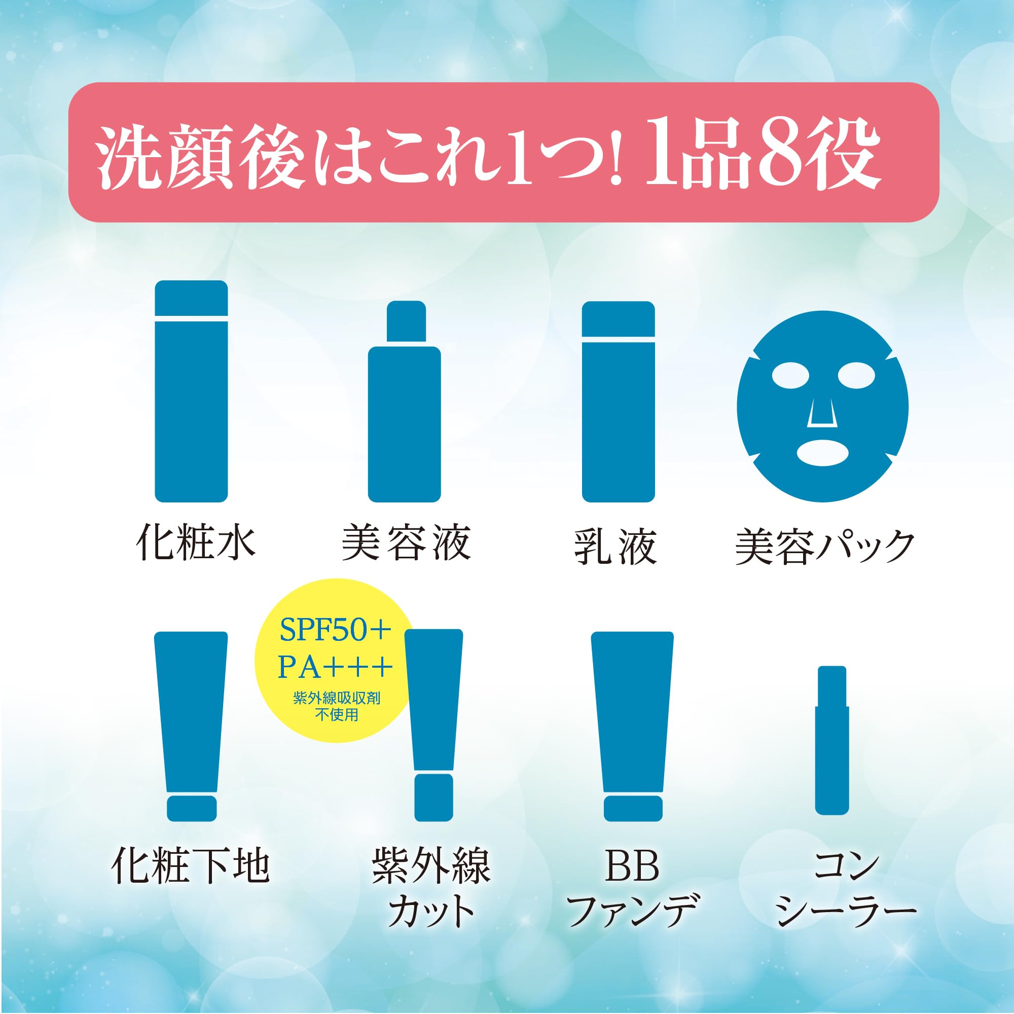 Amazon | シンプリズム スキンケアゲルファンデーションTA ナチュラル