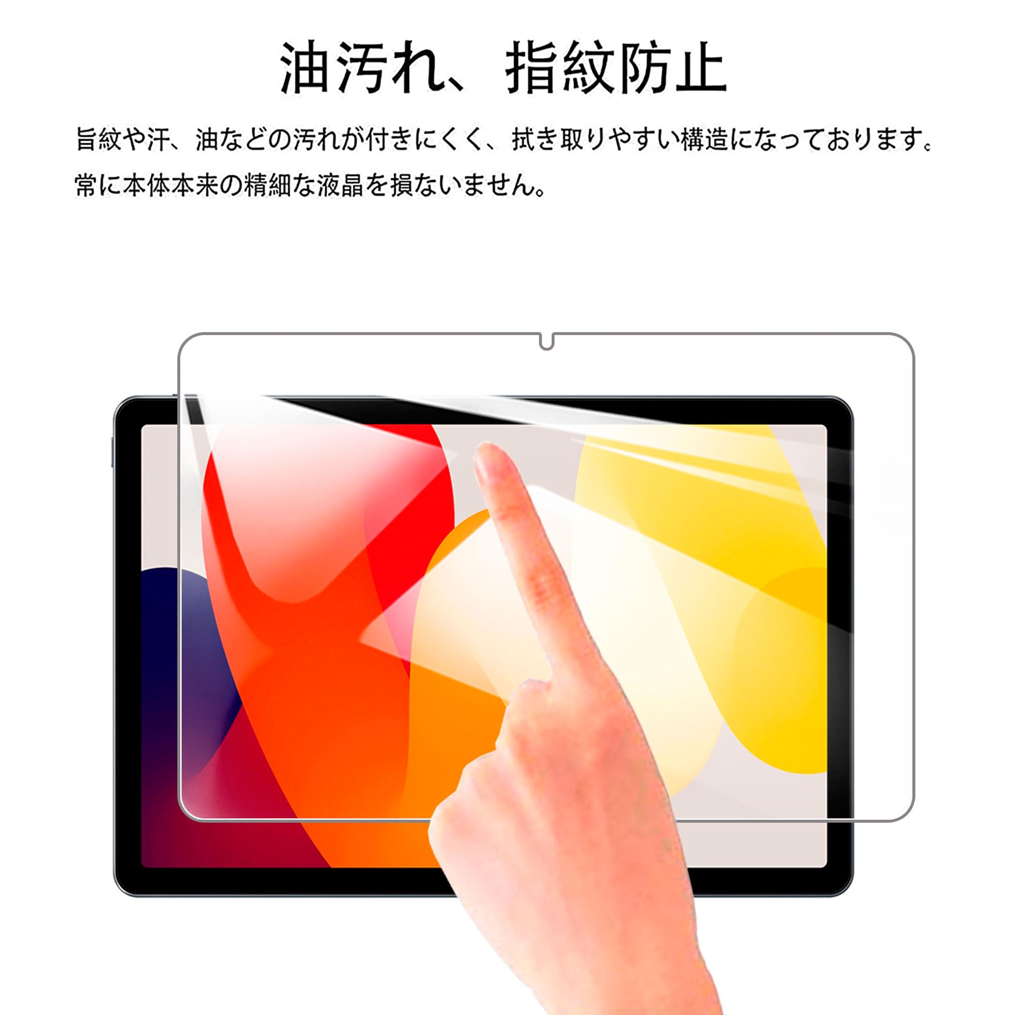 Amazon.co.jp: 【1枚】For XiaoMi Redmi pad SE フィルム For