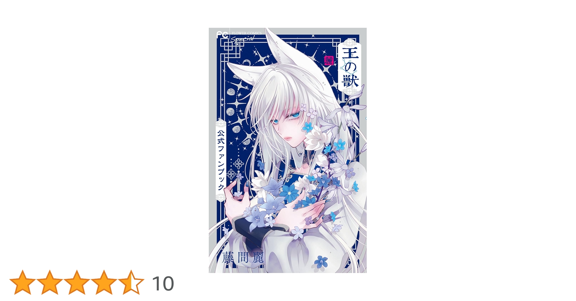 71veC9Iy8HL.jpg_BO30,255,255,