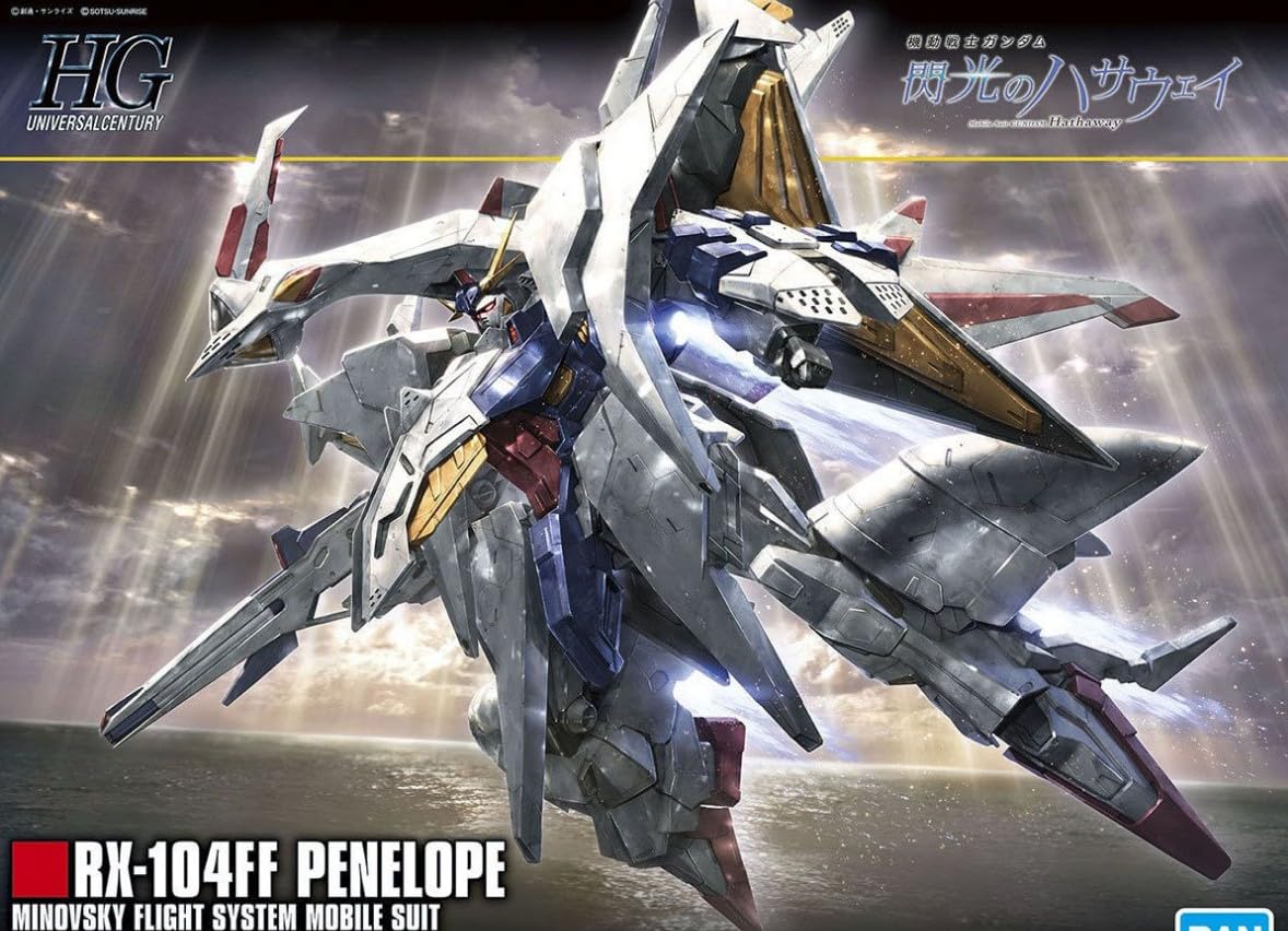 Amazon | 閃光のハサウェイ ペーネロペー 1/144スケール 色分け済み