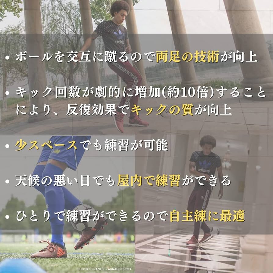 Amazon.co.jp: Sense Ball センスボール サッカー トレーニング