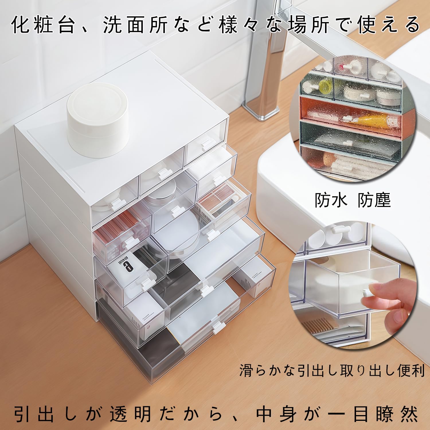 Amazon.co.jp: HUACHENG 小物入れ 卓上収納ケース 透明 引き出し 収納