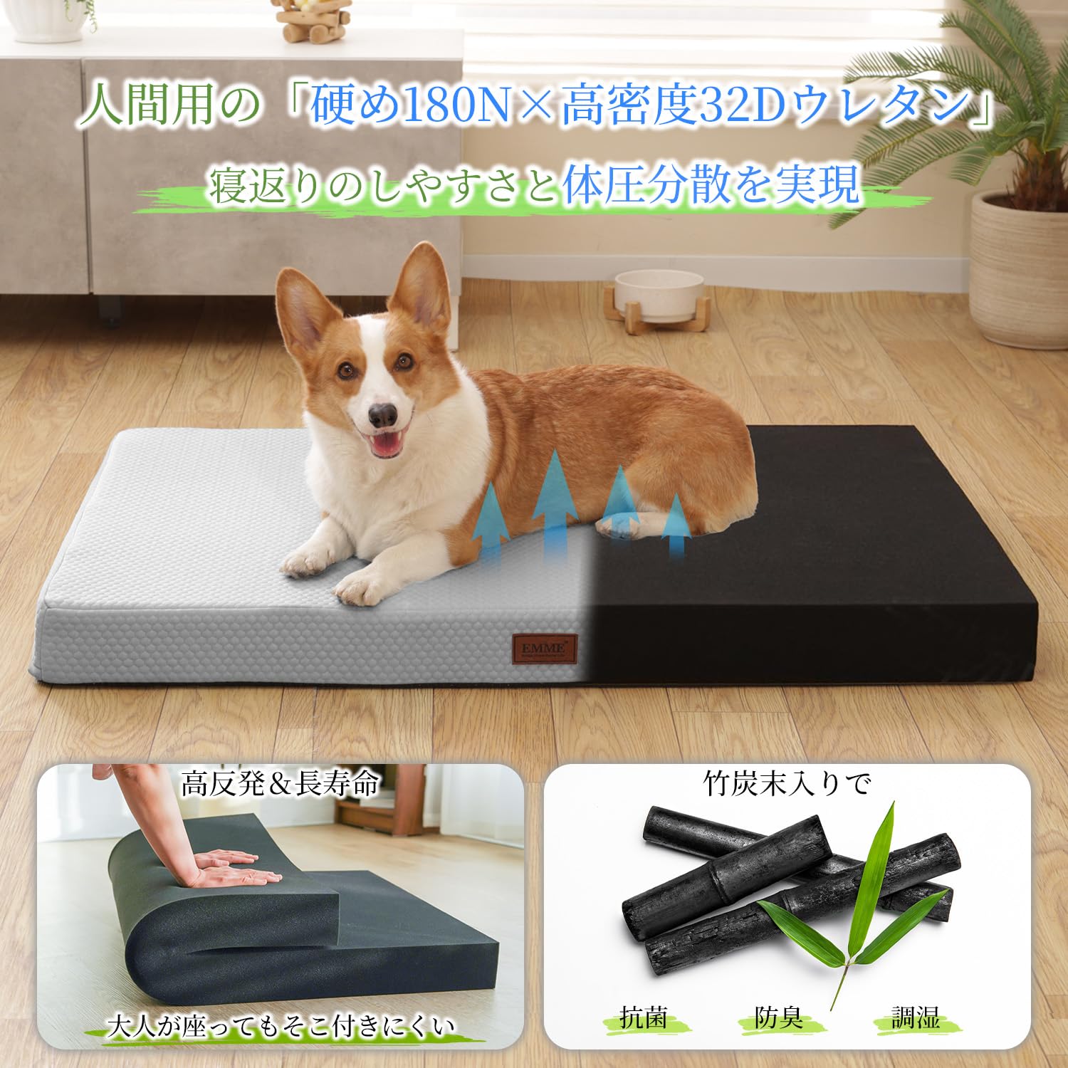 Amazon | EMME接触冷感 ペットベッド犬 ひんやりペットマット Q-max値