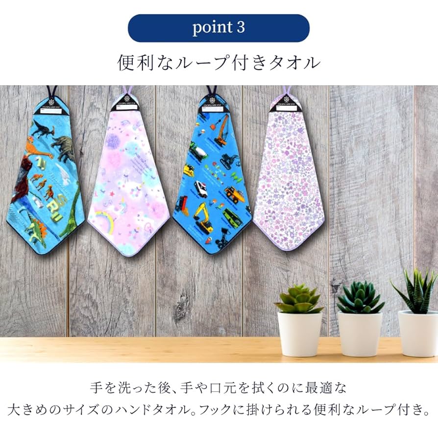 完成 ループ付きタオル ループ付きタオル 2枚セット ループタオル ハンドタオル ループ