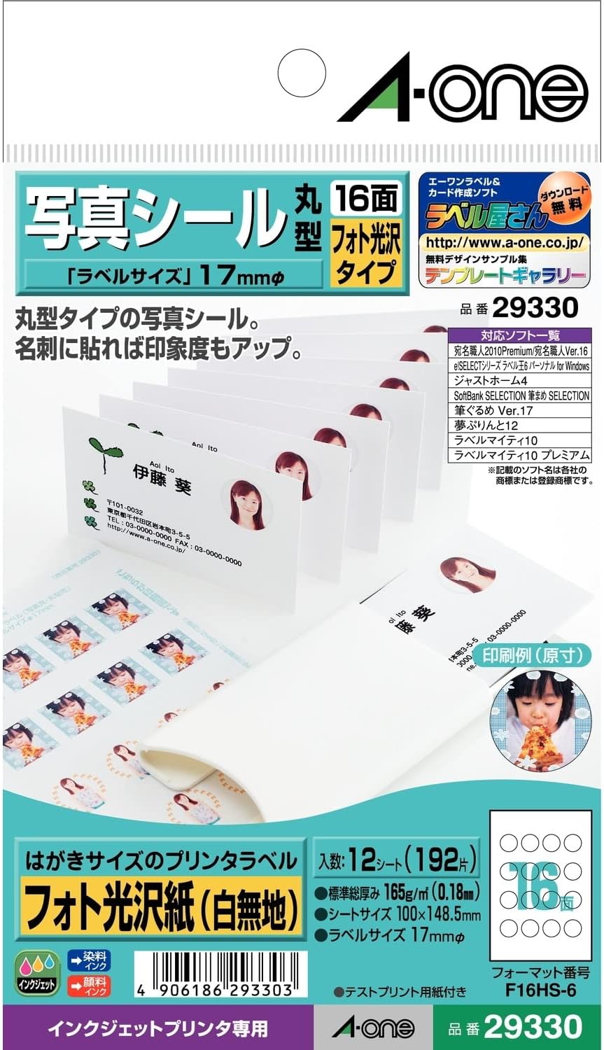 Photo printer label seal surface 16 Round Glossy Photo Paper-One of (A-one) postcard size (plain white) 12 sheets (192 pieces) 29330 (japan import)