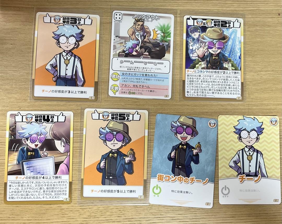 Amazon.co.jp: インパクトミー チーノ : おもちゃ