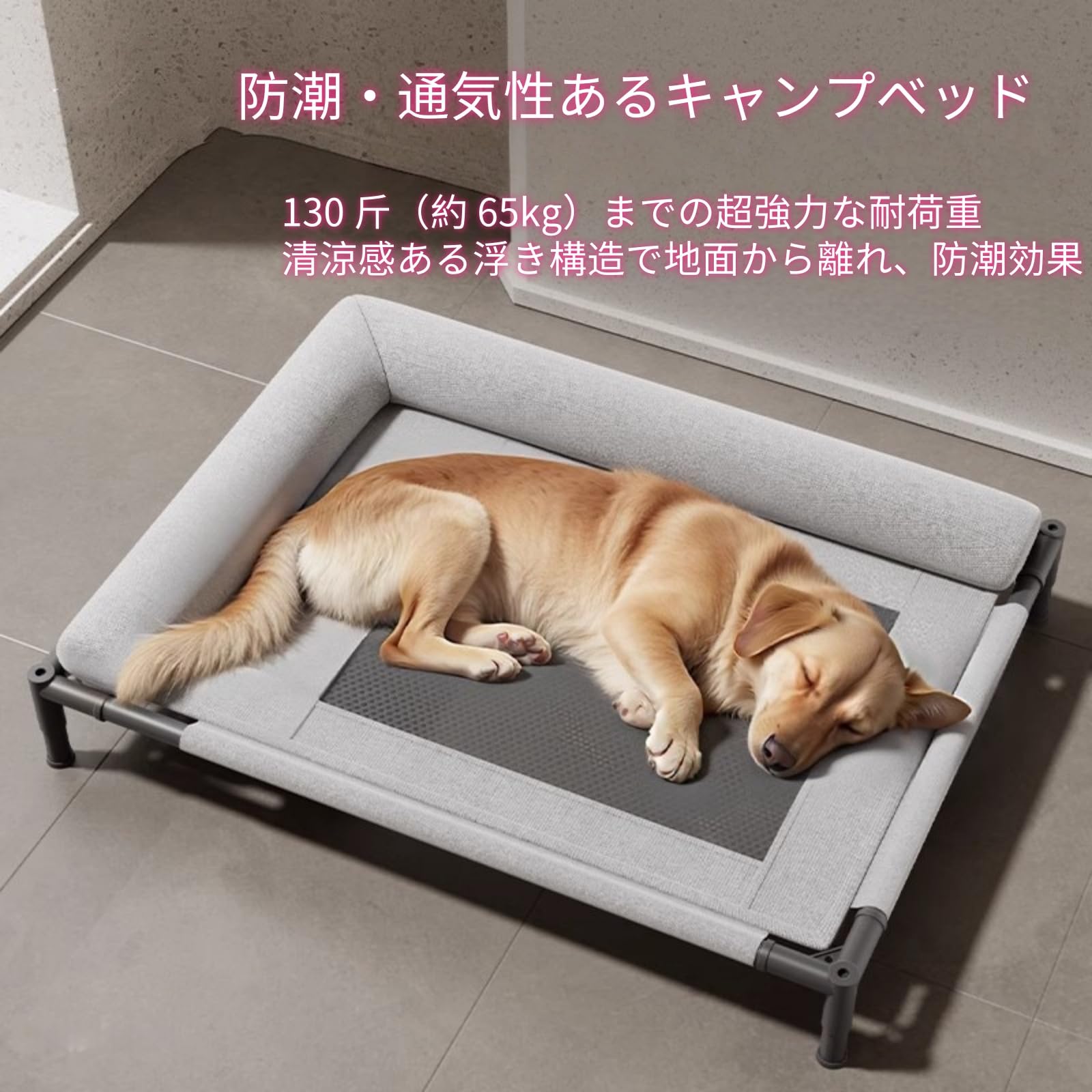 Amazon | haoyunjianjiak 犬用ベッド 夏用 高床式メッシュベッド