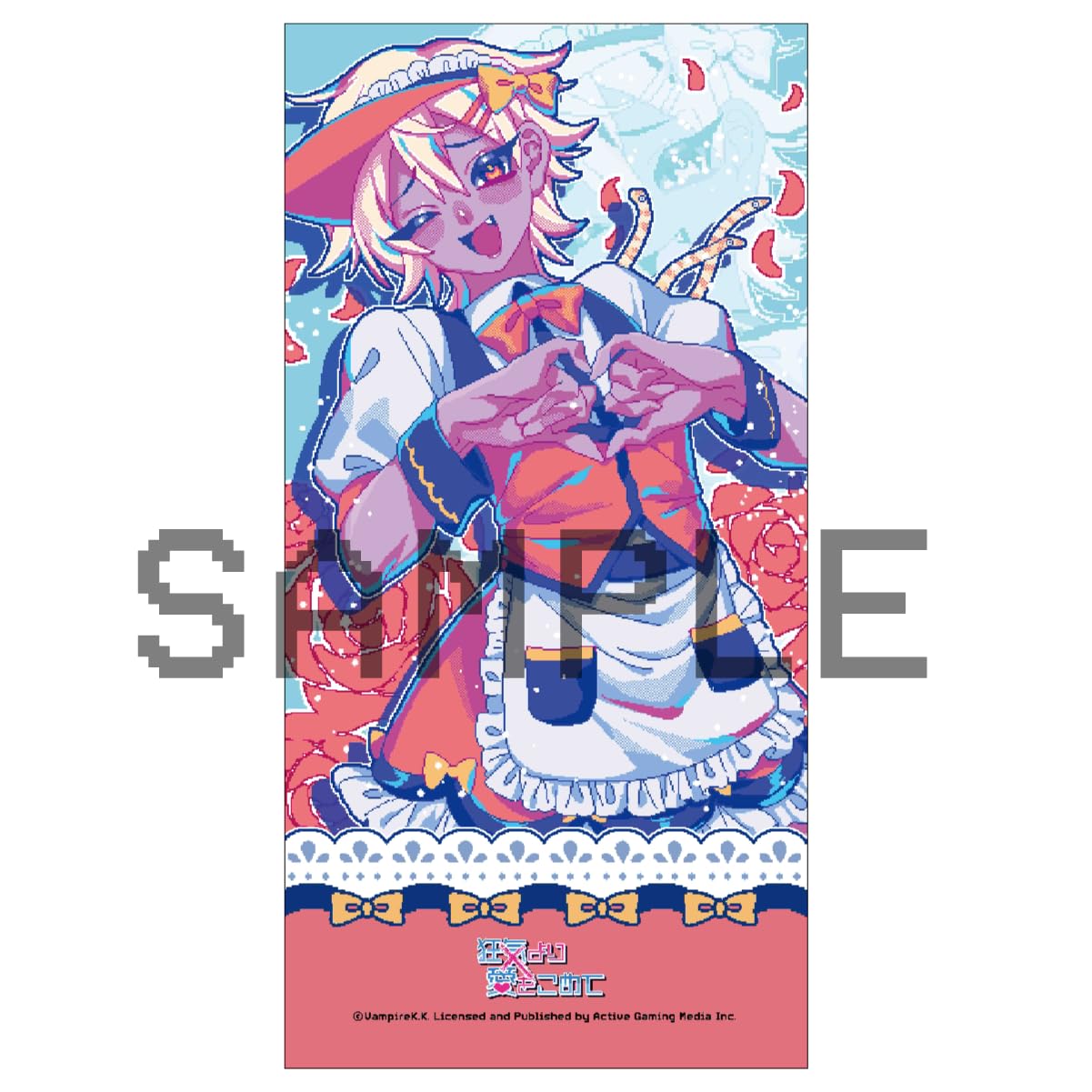 Amazon.co.jp: 狂気より愛をこめて -Switch 【Amazon.co.jp限定グッズ 