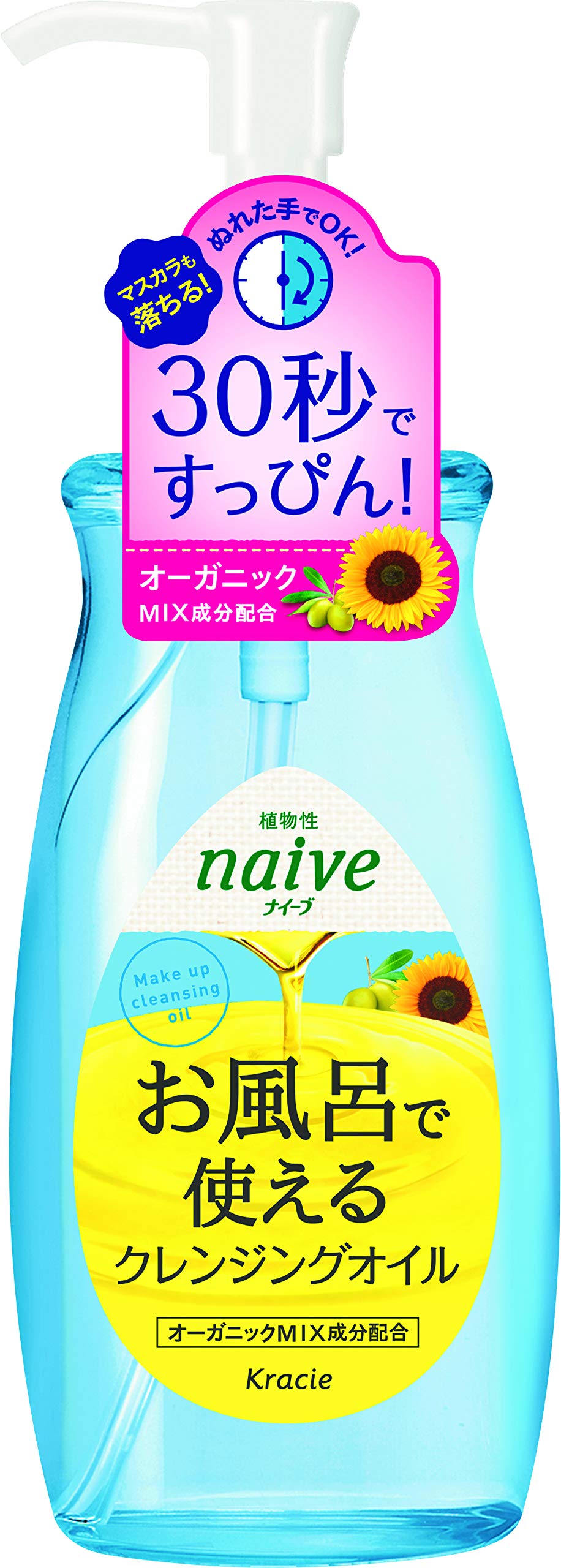 シナリークレンジングオイルなどポピー様