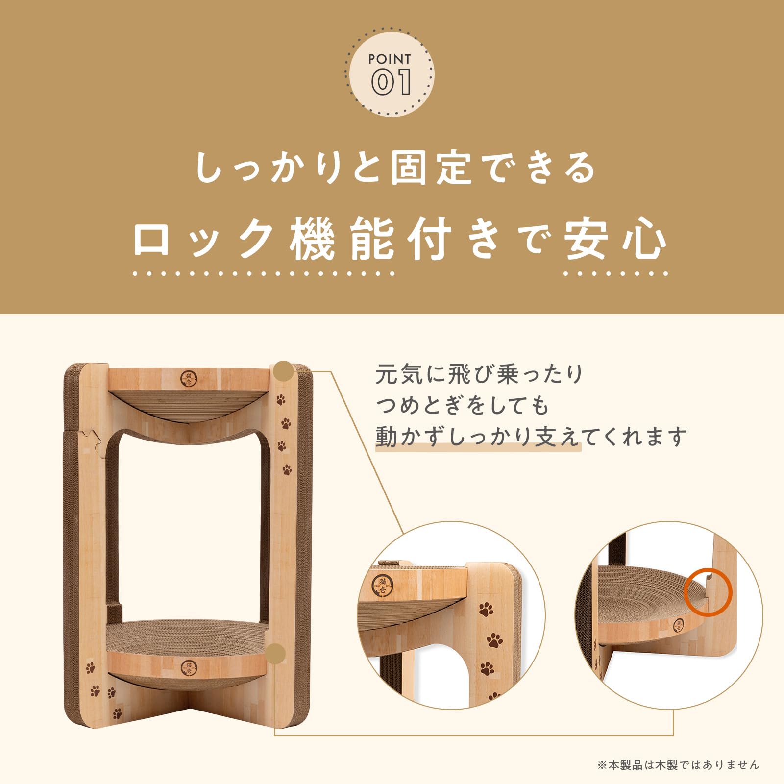 Amazon | 猫壱 爪とぎ バリバリボウルタワーXL ライトブラウン 3個
