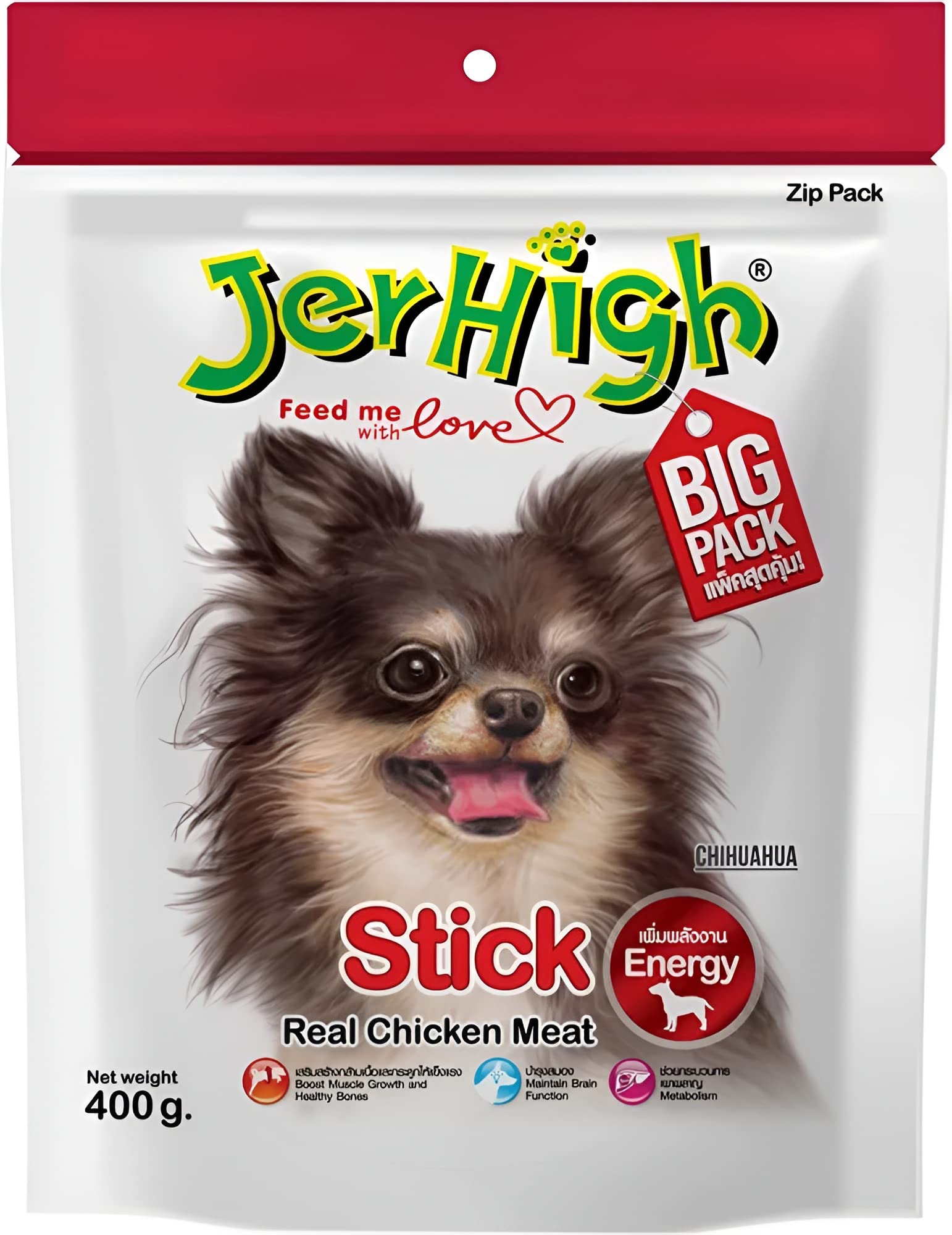 See full amazon price history chart for Jerhigh Real Chicken Meat Stick Dog Treats, Fully Digestible Healthy Snack & Training Treat Size- 400gm (Pack of 1) Jerhigh Real Chicken Meat Stick Dog Treats, Fully Digestible Healthy Snack & Training Treat Size- 400gm (Pack of 1) (B0C4B7J3N2) Amazon Price History, Amazon Price Tracker