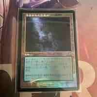汚染された三角州　旧枠　FOIL　プレイブースター産 汚染された三角州 旧枠 FOIL プレイブースター産 ミントモール