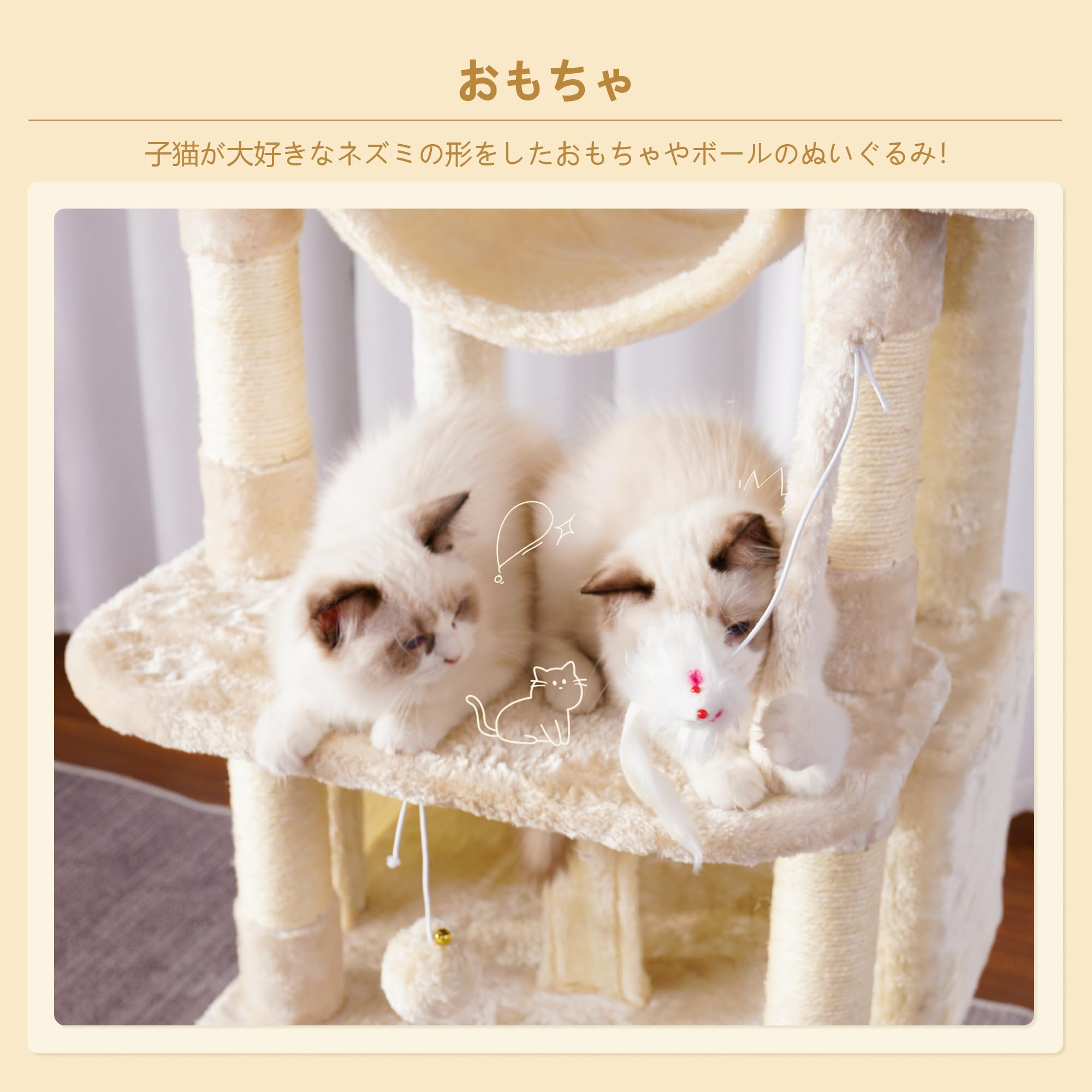 Amazon | Heybly キャットタワー 大きな猫や多頭飼い 超スリム