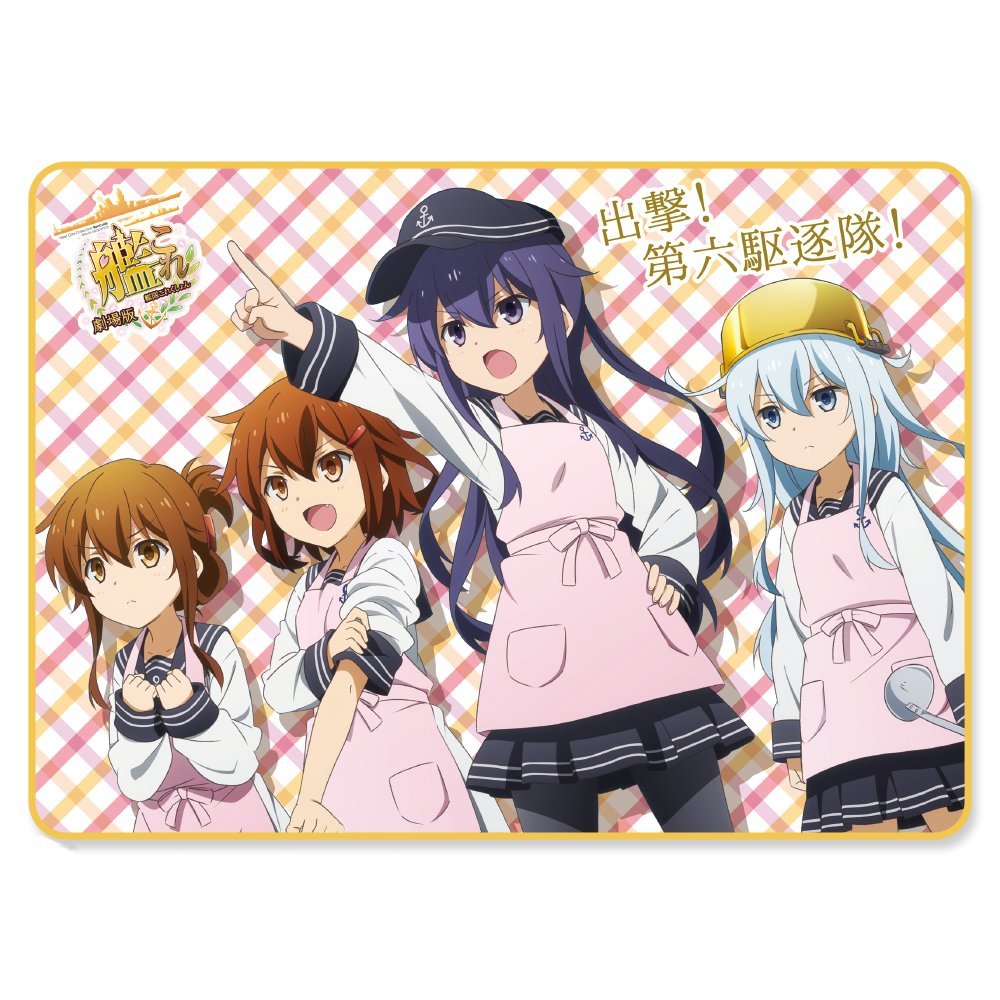 Amazon.co.jp: 「劇場版 艦これ」プレミアムビッグブランケット“第六 