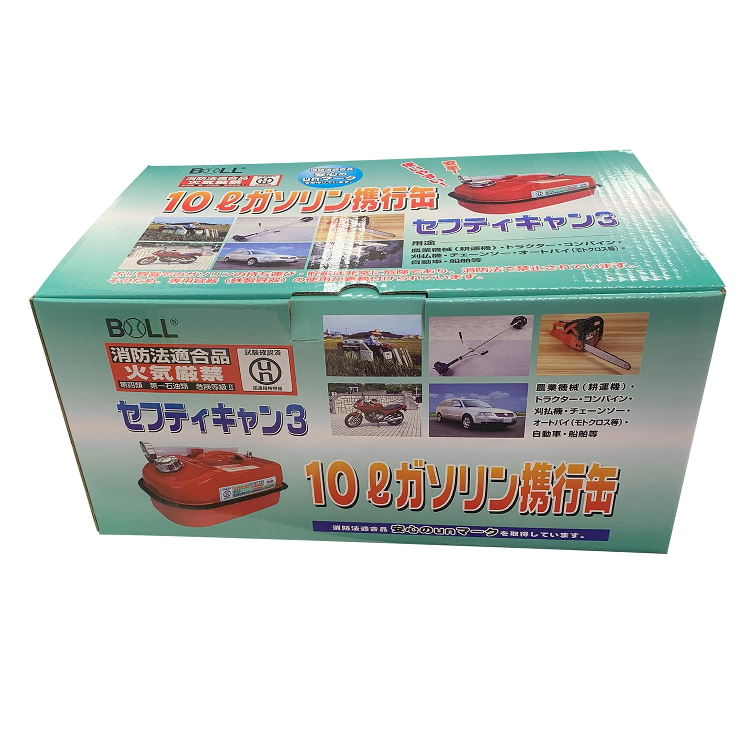 Amazon.co.jp: BOLL ガソリン缶 セフティキャン3 BSK-10NA : DIY