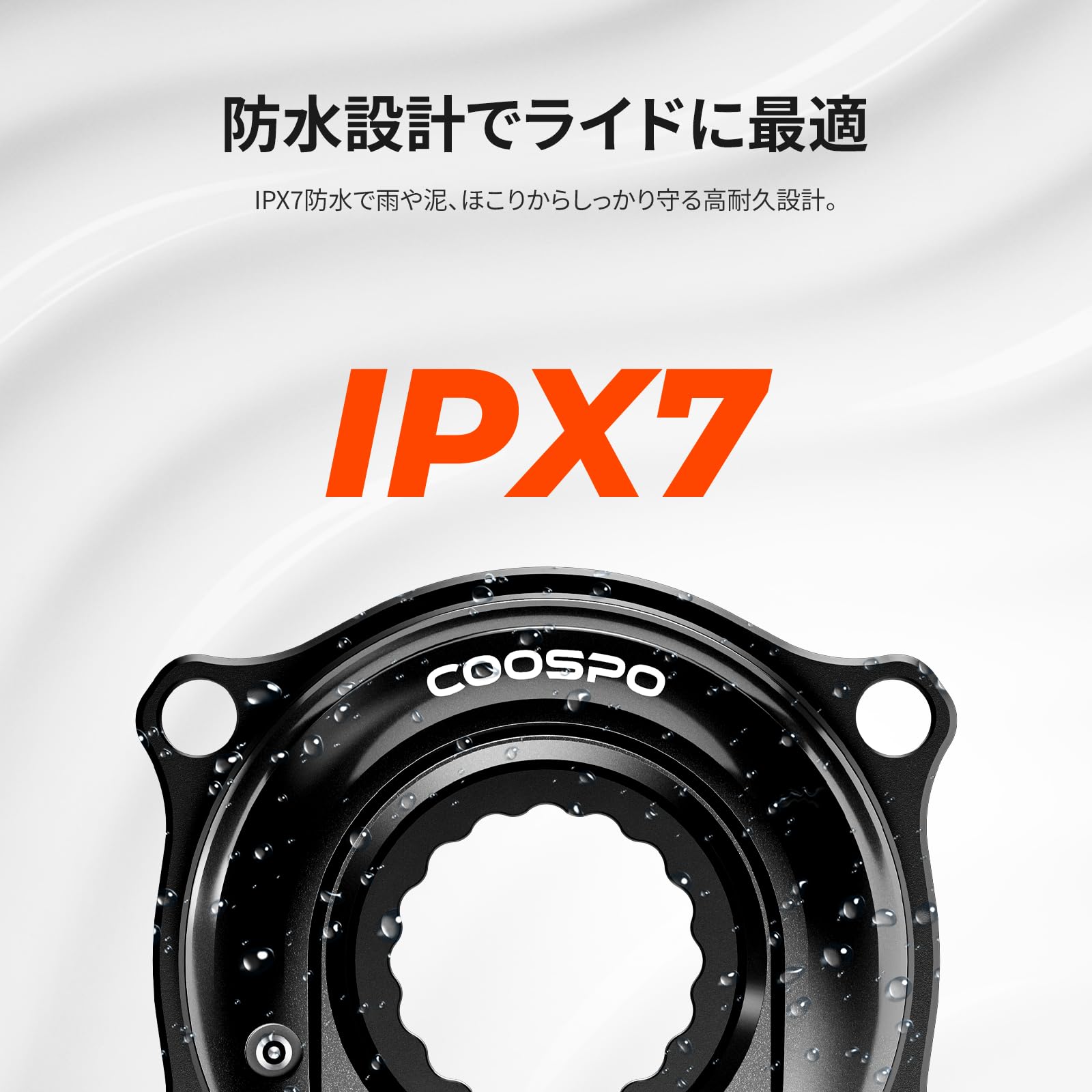 Amazon | COOSPO S10 スパイダー パワーメーター ANT+＆Bluetooth5.0