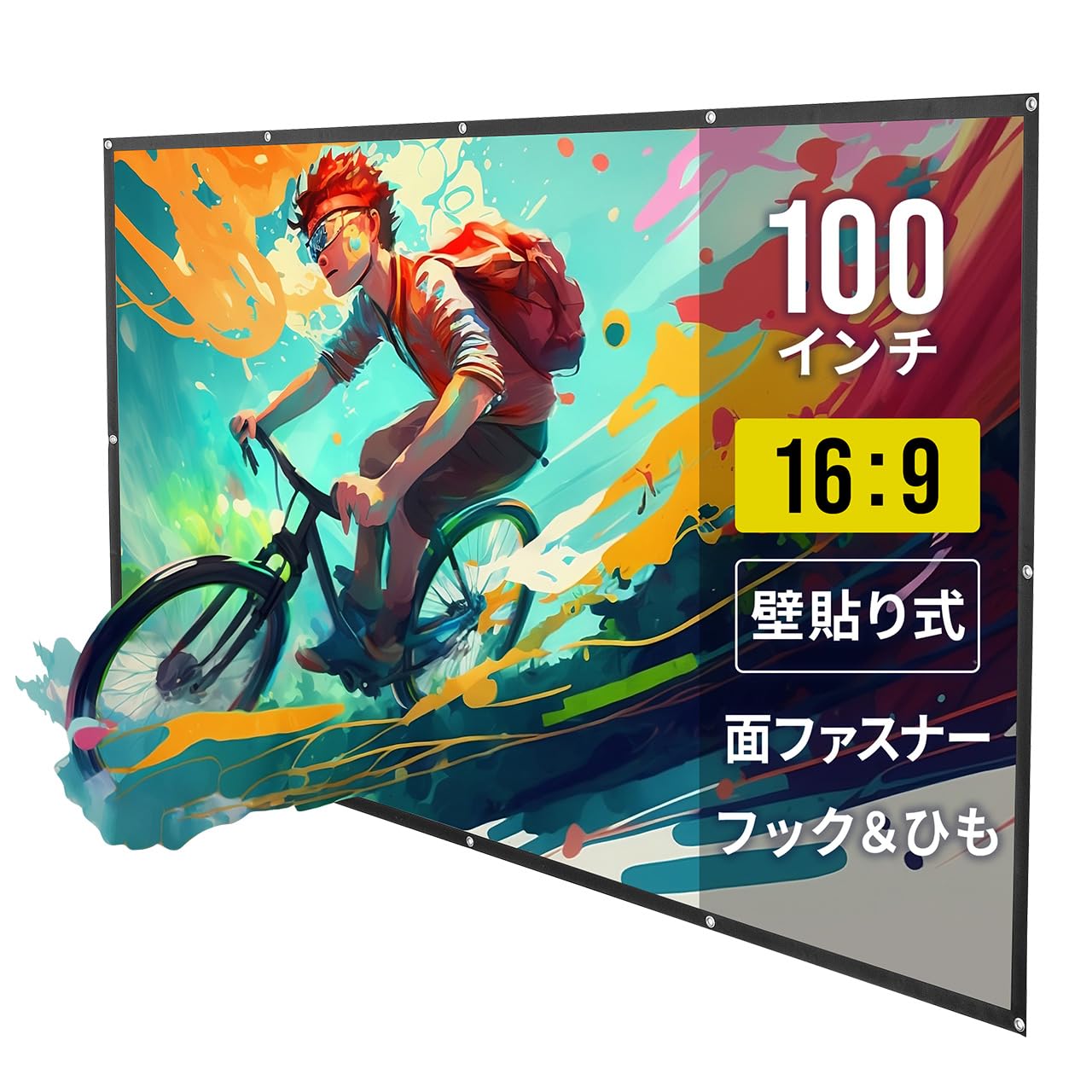 100インチ プロジェクター スクリーン 壁掛け式 キクチ? SBSR-100G 100インチ プロジェクター スクリーン 壁掛け式 キクチ? SBSR-100G